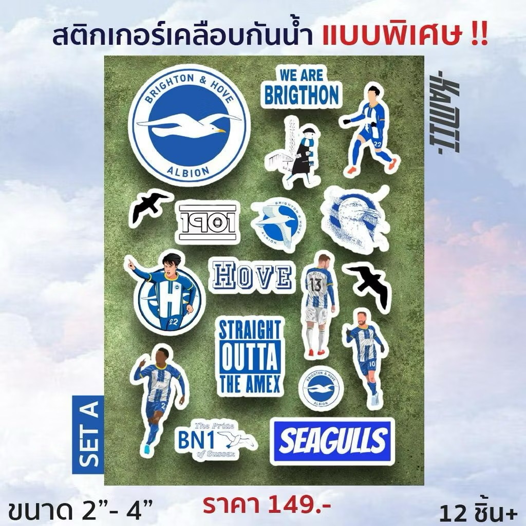 Brighton - สติกเกอร์ Brighton เคลือบกันน้ำ - KAMII | สติกเกอร์ ไบรท์ตัน