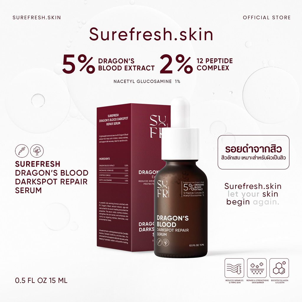 [Official] เซรั่มลดรอยชัวร์เฟรช Dragon’s Blood Spotless Serum Dragon’s Blood Extract (5%)