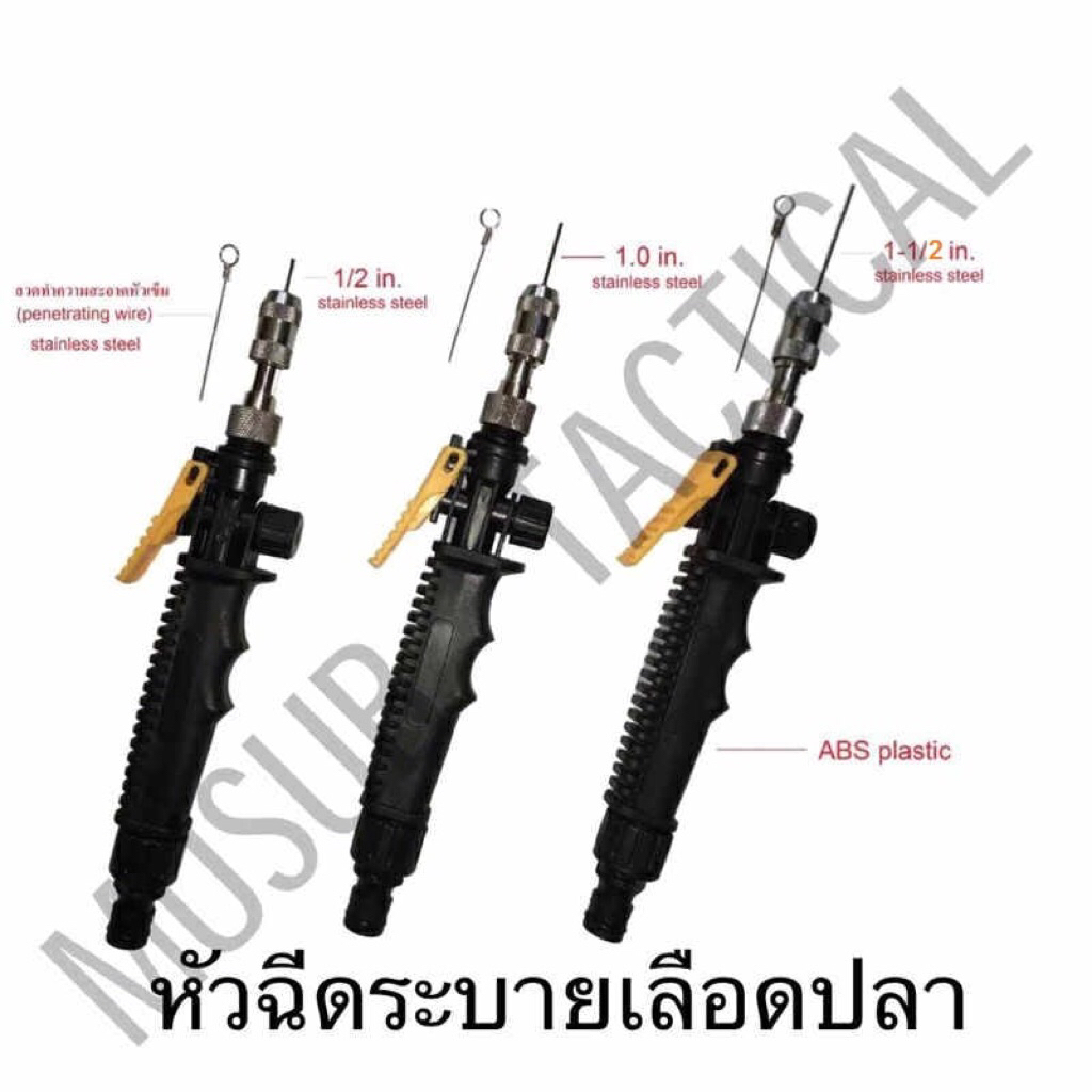 🇹🇭เครื่องมือทำปลา IKEJIME - หัวฉีดระบายเลือดปลา(ล็อตสุดท้าย) - เหล็กแทงสมองปลา - ลวดแทงไขสันหลังปลา 1 ชุดมี 2 เส้น