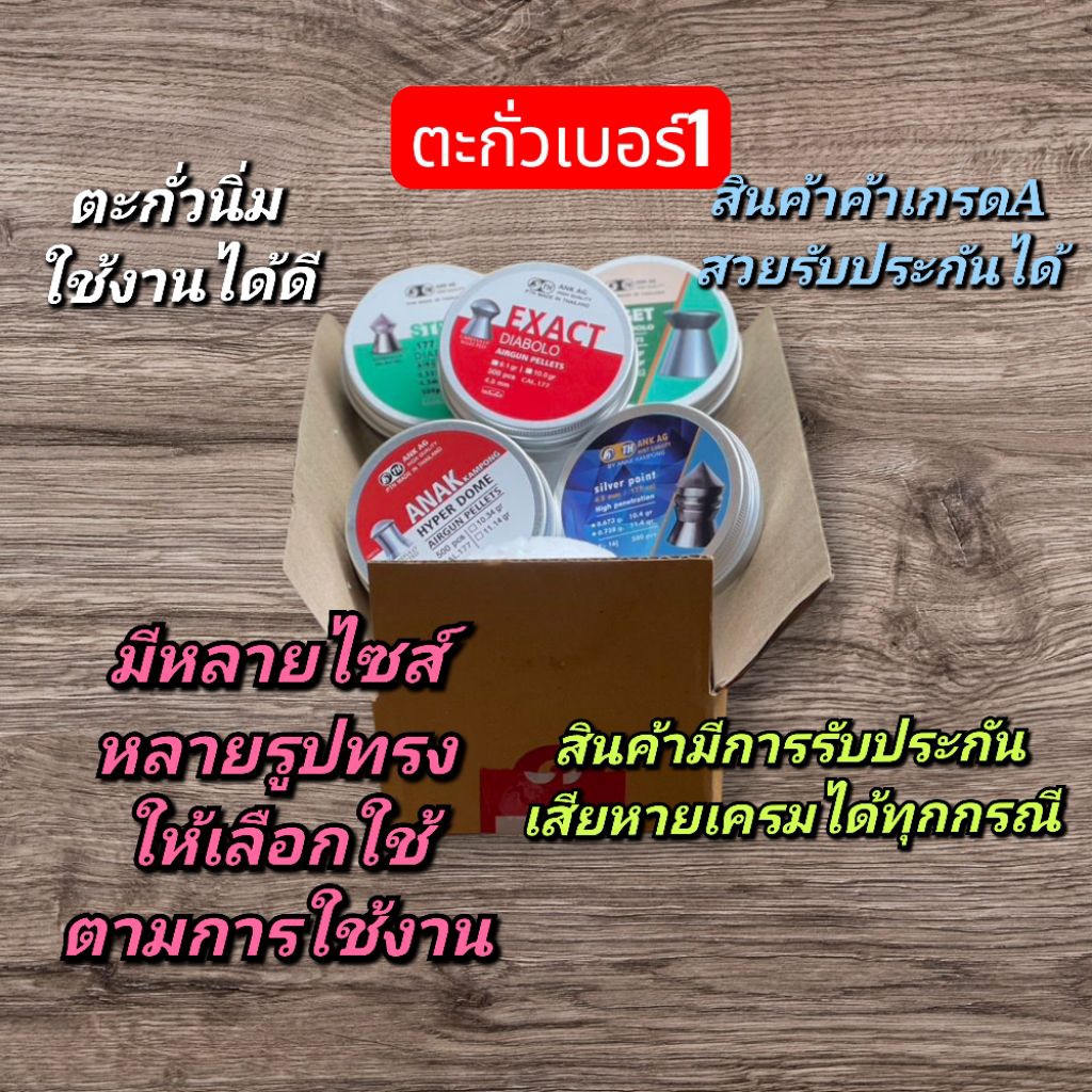 ตะกั่วเหยื่อตกปลา ตะกั่วสำหรับถ่วงสายเบ็ดตกปลา ไซส์เล็กขนาดเบอร์1