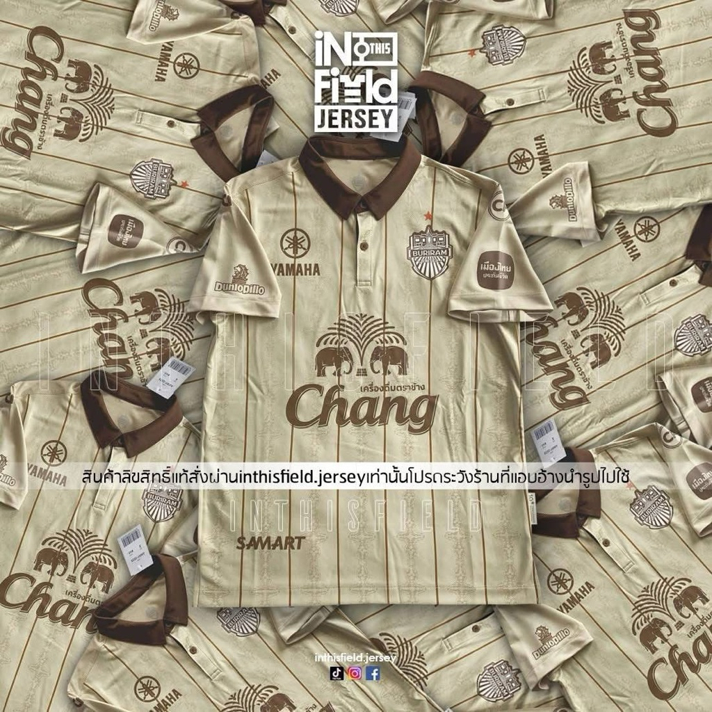 เสื้อเยือนบุรีรัมย์ ยูไนเต็ด 2025/26 BURIRAM UNITED AWAY