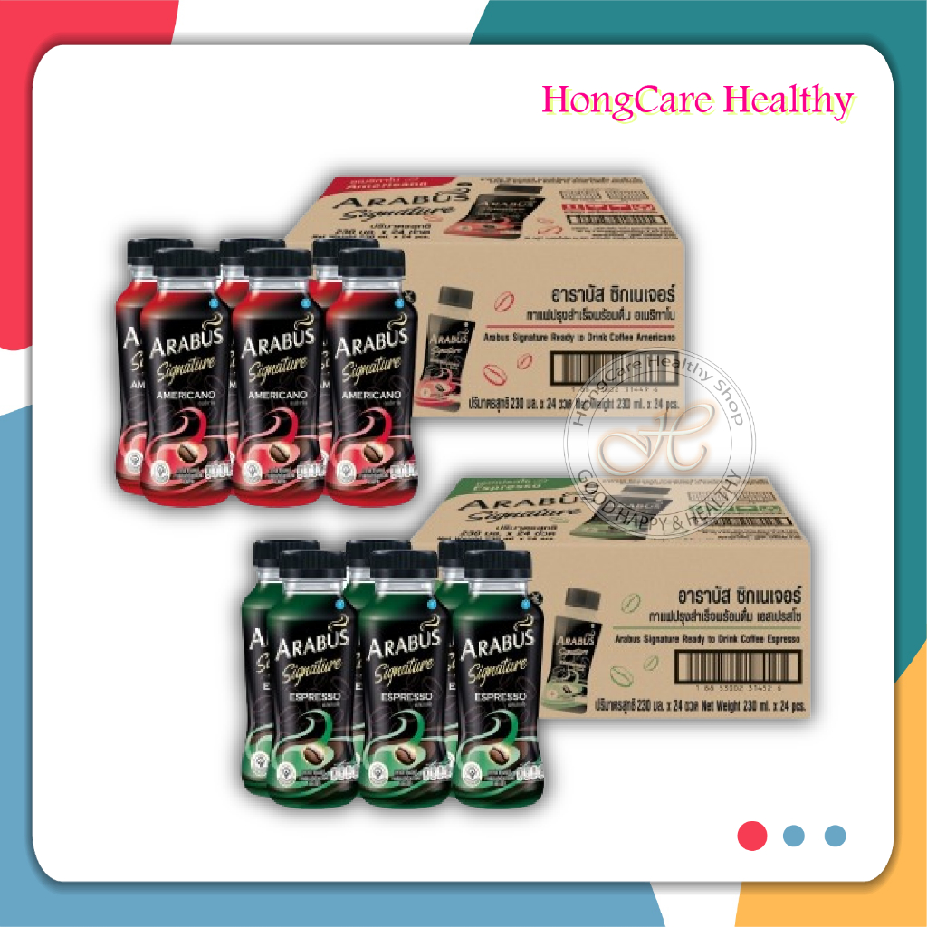 [ยกลัง] Arabus Signature Americano / Espresso อาราบัส ซิกเนเจอร์ กาแฟขวด 230 มล. (1 ลัง บรรจุ 24 ขวด