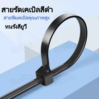 เคเบิ้ลไทร์ 100 เส้น​ ดำ, ขาว เคเบิ้ลไทร์ ​ หนวดกุ้ง ซิปพลาสติก​ สายเคเบิ้ลไทร์ Nylon Plastic