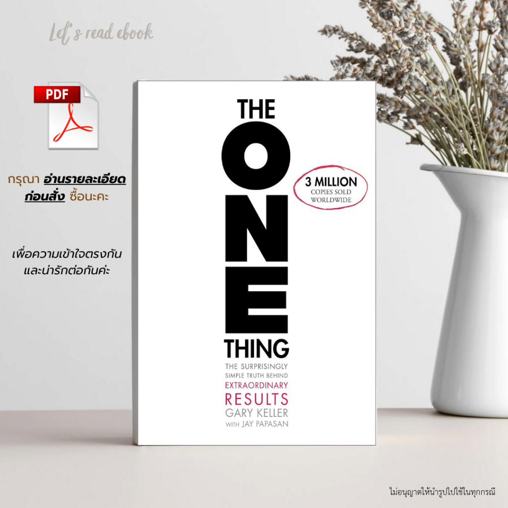 The ONE Thing: The Surprisingly Simple Truth About Extraordinary Results