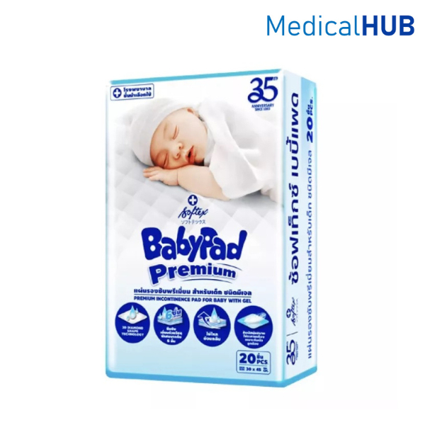 Softex Baby Pad Premium ซอฟเท็กซ์ เบบี้แพด แผ่นรองซับ ดูดซึมเร็ว ขนาด 30 x 45 cm จำนวน 20 ชิ้น 21204