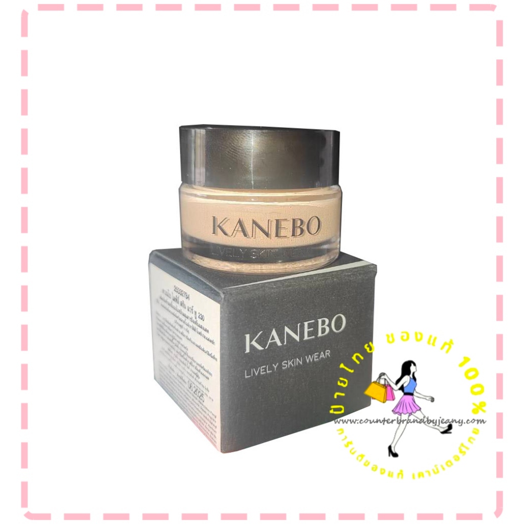 ป้ายไทย ของแท้ KANEBO Lively Skin Wear II 4g #230 รองพื้น คาเนโบ