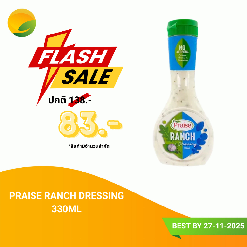 Praise Ranch Dressing 330ml