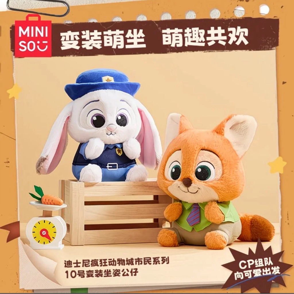 (พร้อมส่ง) MINISO x Zootopia ตุ๊กตา Zootopia Judy & Nick ลิขสิทธิ์แท้
