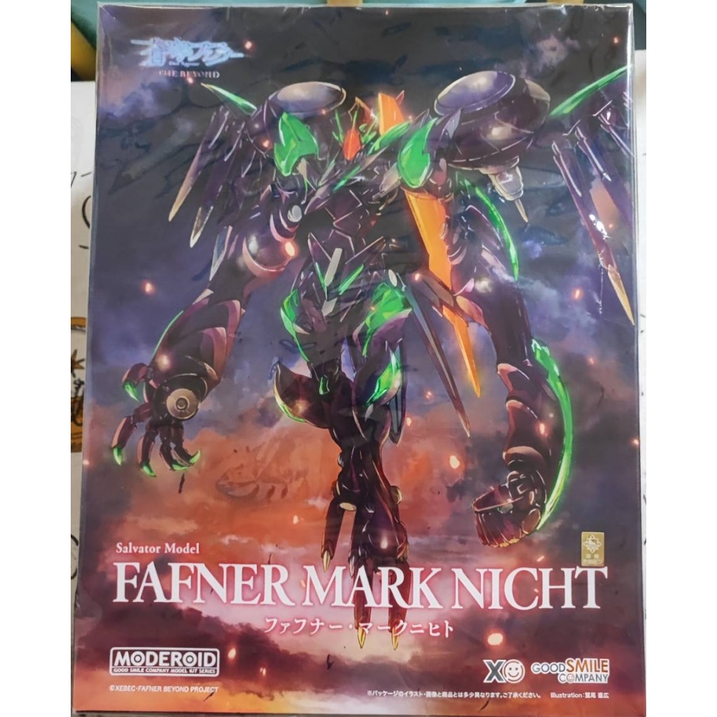 MODEROID Fafner Mark Nicht [Plastic Model]
