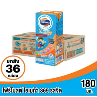 โฟร์โมสต์ โอเมก้า 369 รสจืด 180มล (36กล่อง/ลัง) Foremost Ome…