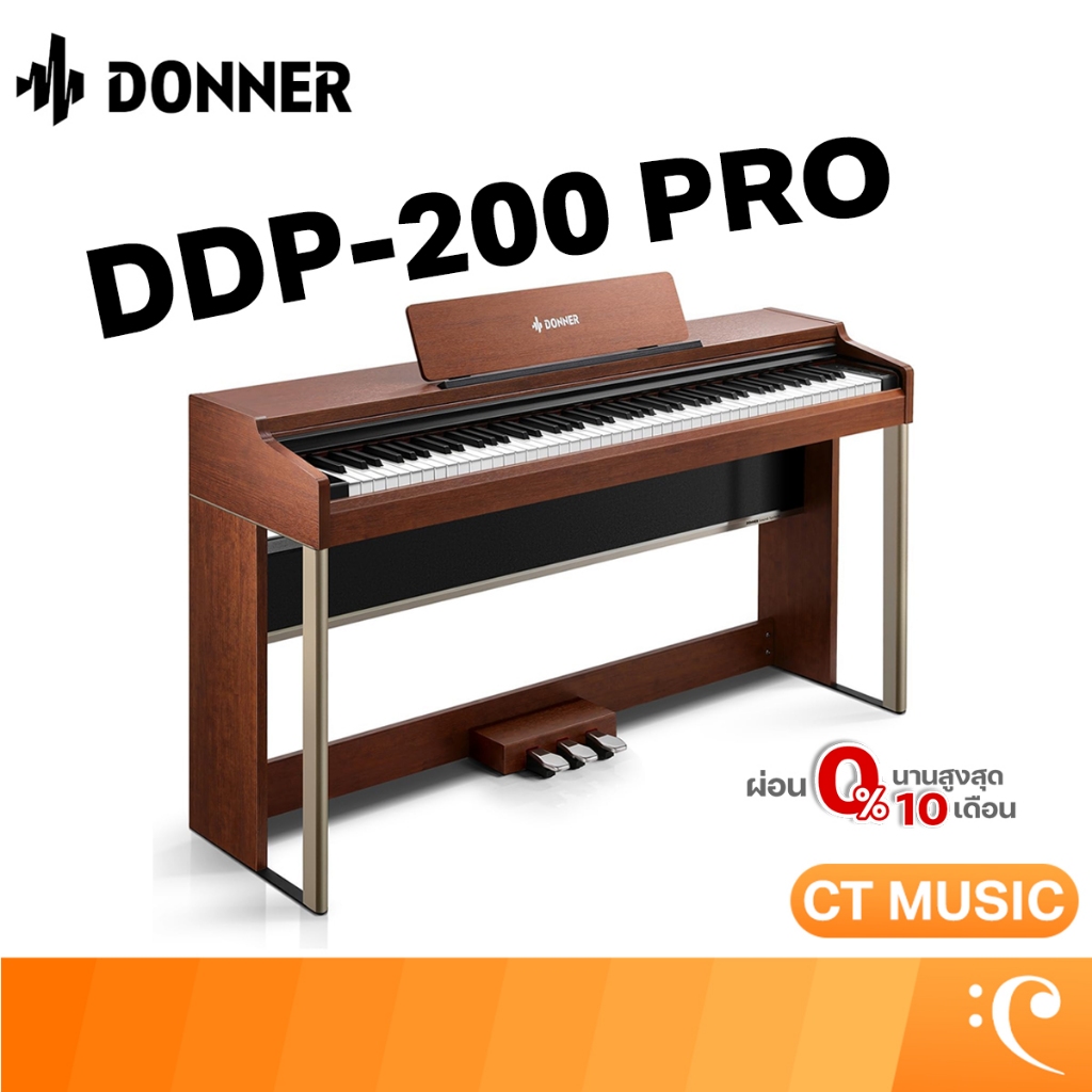 Donner DDP-200 Pro Upright Digital Piano เปียโนไฟฟ้า