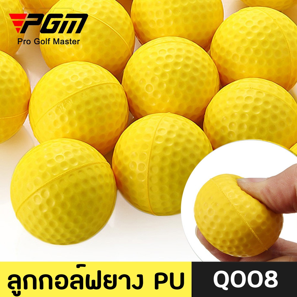 ลูกกอล์ฟฝึกซ้อมในที่ร่ม (Q008) สีเหลือง แบบยาง แพคละ 12 และ 20 ลูก PGM Golf Ball for Practice