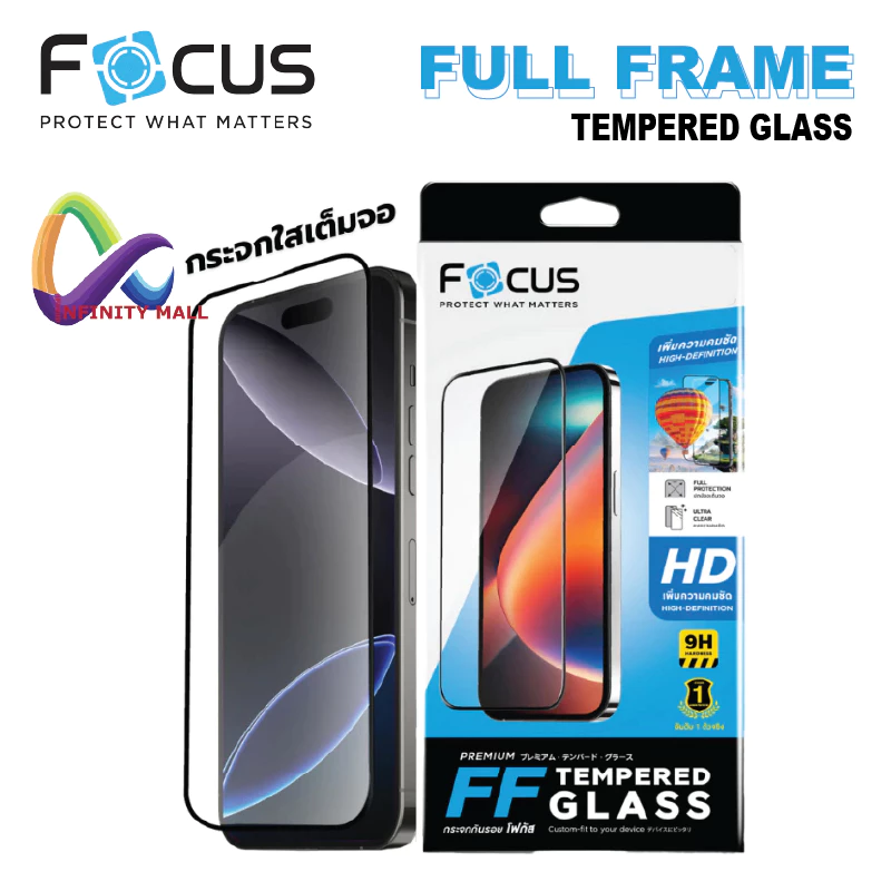 ฟิล์มกระจก เต็มจอ แบบใส โฟกัส Focus สำหรับ iPhone 17 17e 16 16e 15 14 13 12 mini 11 XR Xs pro max Air 7 8 plus se glass