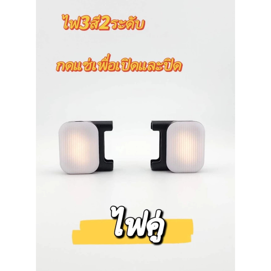 รวมอุปกรณ์ไม้เซลฟี่ อุปกรณ์ L16 รีโมท Bluetooth ไฟคู่