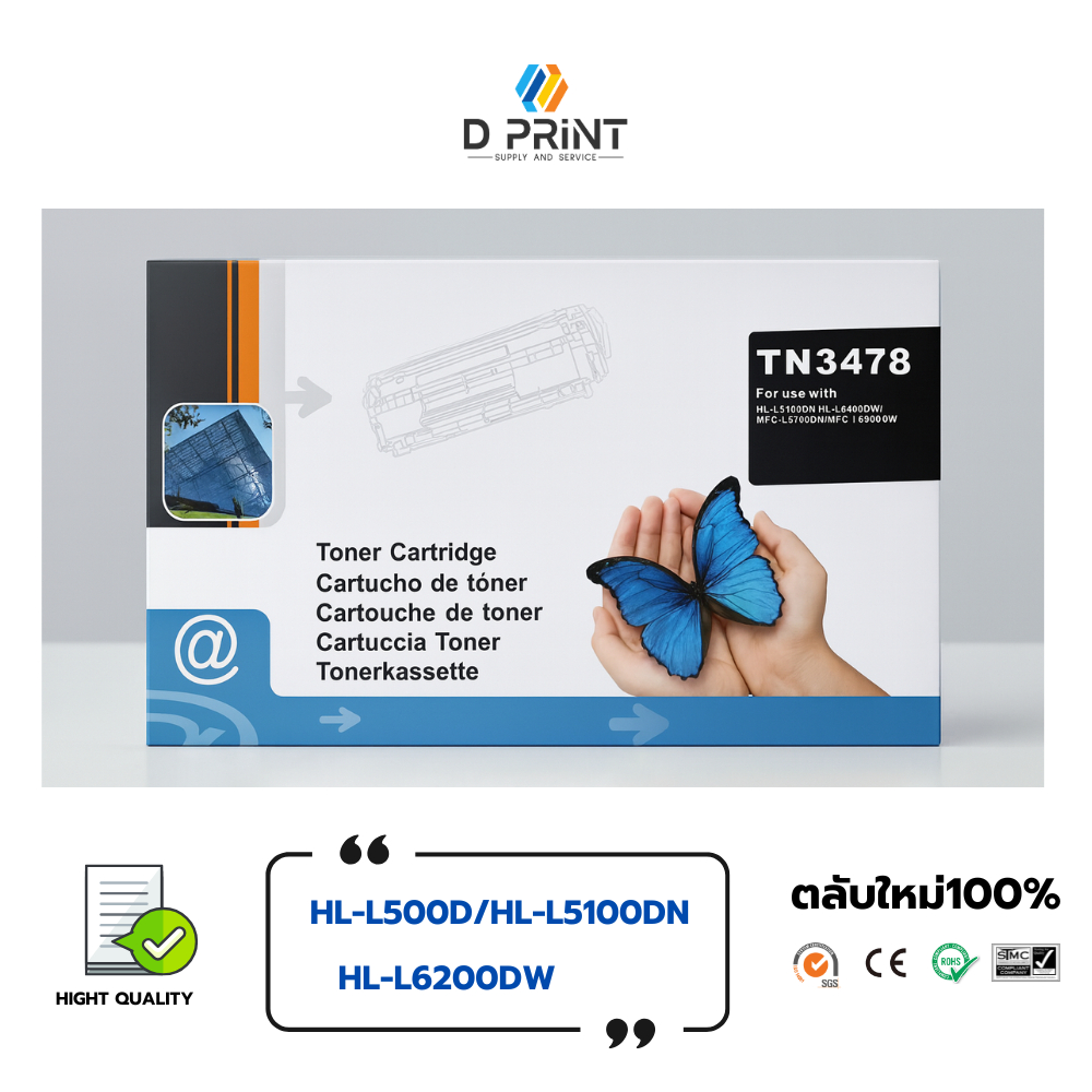 หมึกเที่ยบเท่า TN-3478 For  HL-L5100DN  HL-L6200DW  HL-L6400DW  DCP-L5600DN