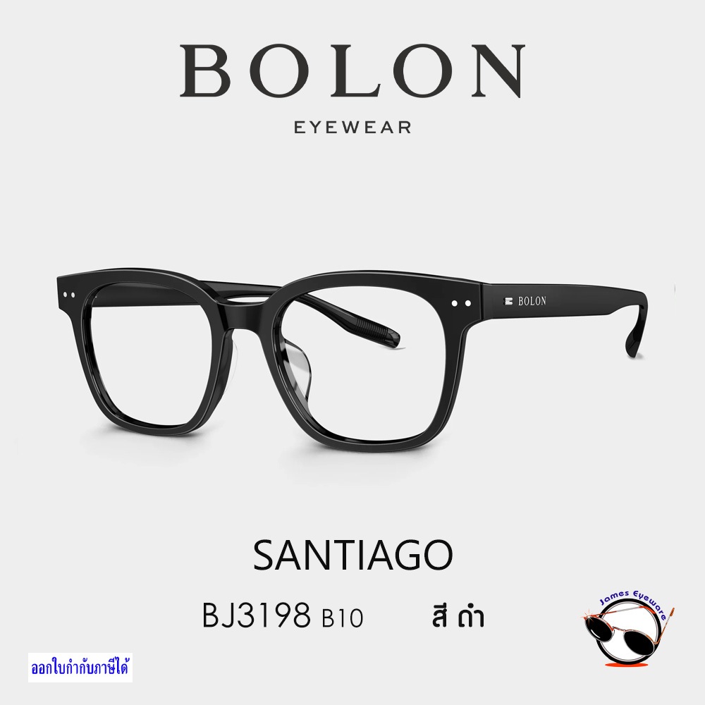 แว่นสายตา Bolon รุ่น BJ3198 Santiago วัสดุ Acetate วิธีสั่งพร้อมเลนส์ราคาพิเศษ ดูในรายละเอียดสินค้า