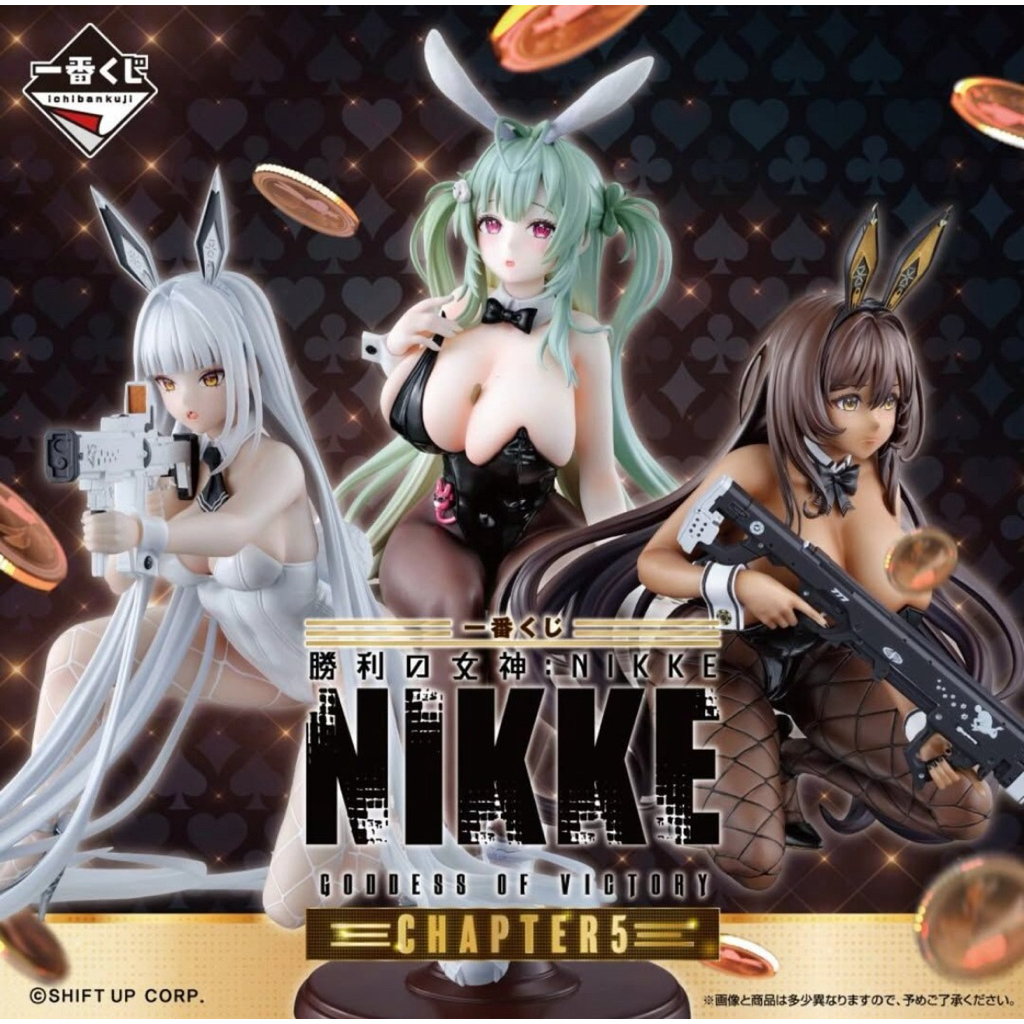 🎊 Noir Soda (พร้อมส่ง)🔥 Nikke chapter 5 - Ichiban kuji✨ ล็อตญี่ปุ่น🇯🇵 มือ1 ของแท้💯