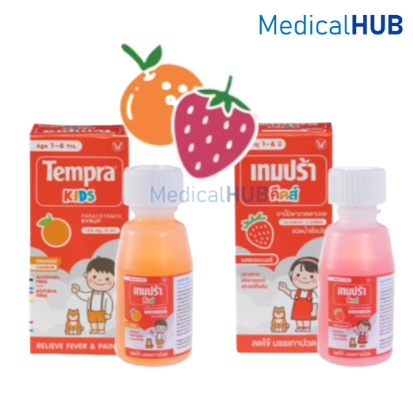Tempra Kids เทมปร้า คิดส์ ยาน้ำ ลดไข้ สำหรับเด็กเล็ก อายุ 1-6 ปี 120 ml สตรอเบอรี่ 00924 / ส้ม 12696