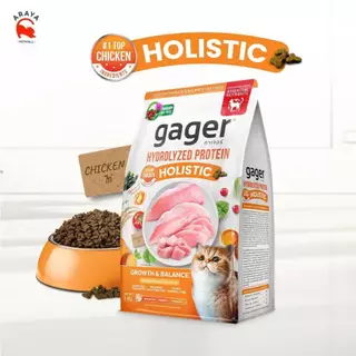 *1kg.* Gager กาเจอร์ HYDROLYZED PROTEIN HOLISTIC อาหารแมว