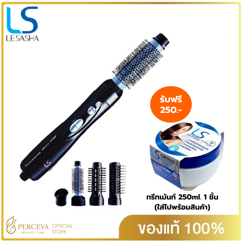 LESASHA แปรงจัดแต่งทรงผม เลอซาช่า Power 4 Plus Hot Air รุ่น LS1183 เครื่องเดียว 4 in 1 ไดร์เป่าผม /แ