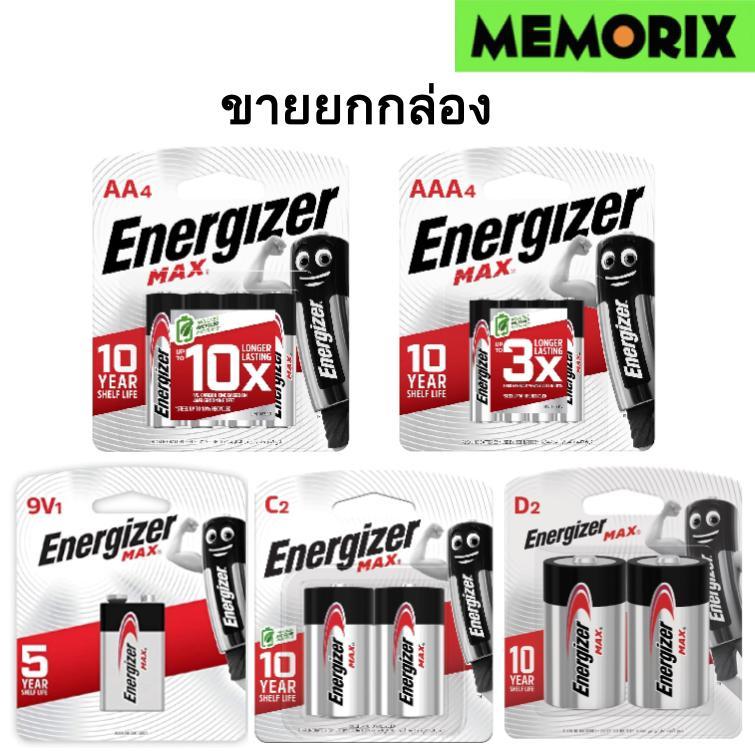 ขายยกกล่อง ถูกที่สุด ของแท้ Original Energizer Max Alkaline Battery 9V., AA, AAA  Pack2, 4, 8, 12 ก้
