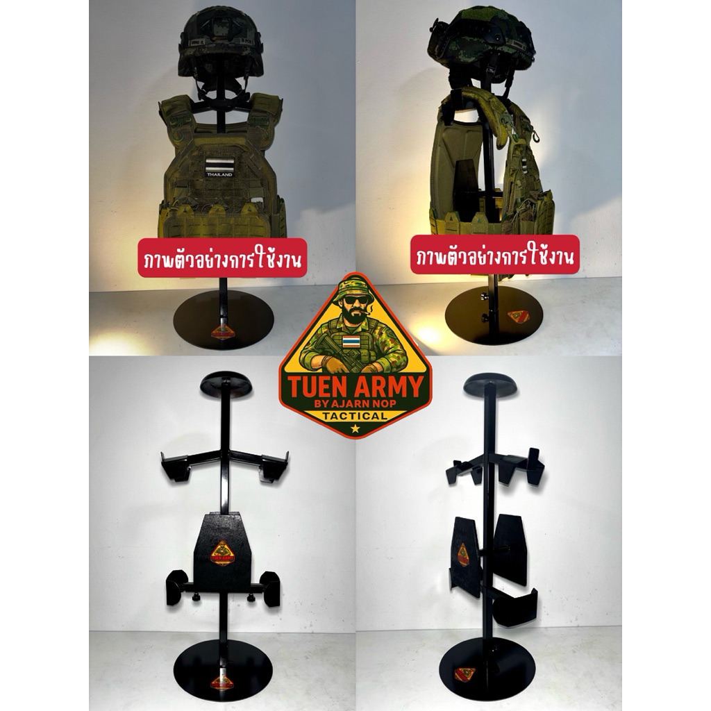 satanแขวนเสื้อเกราะและหมวก