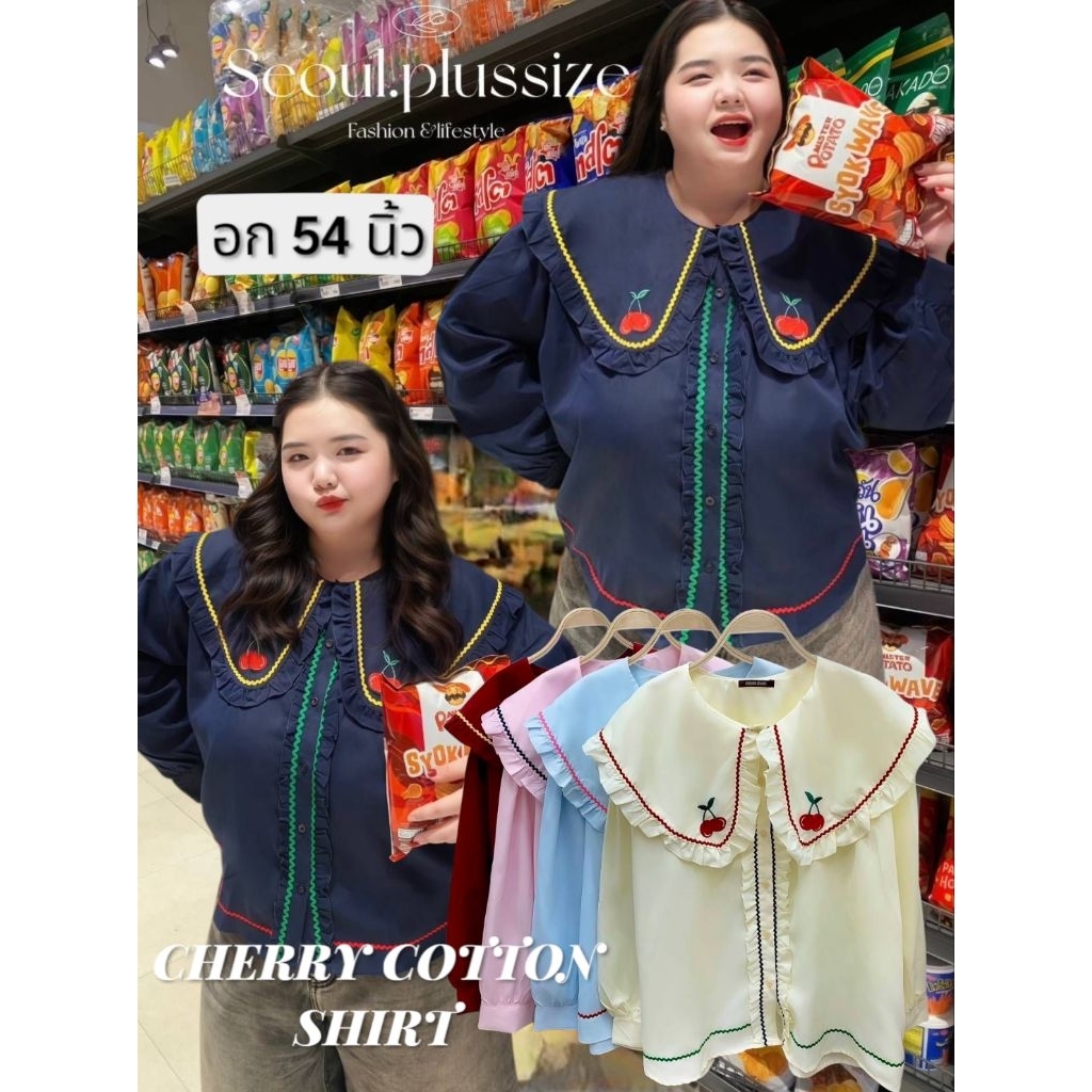 Cherry Cotton เสื้อคอบัวทรงพริ้วๆ แขนยาวปักเชอรี่ อก 54 นิ้ว
