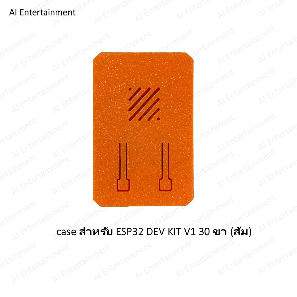 Case ESP32 DEV KIT V1 เคสสำหรับ ESP32 DEV KIT V1