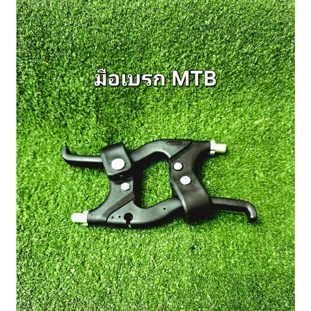 มือเบรคจักรยานMTB สำหรับจักรยาน 20นิ้ว 24นิ้ว และ 26นิ้ว