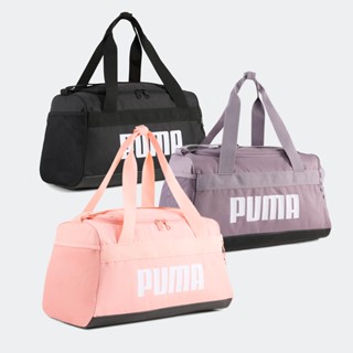 PUMA กระเป๋าเดินทาง รุ่น PUMA CHALLENGER Extra Small Sports …