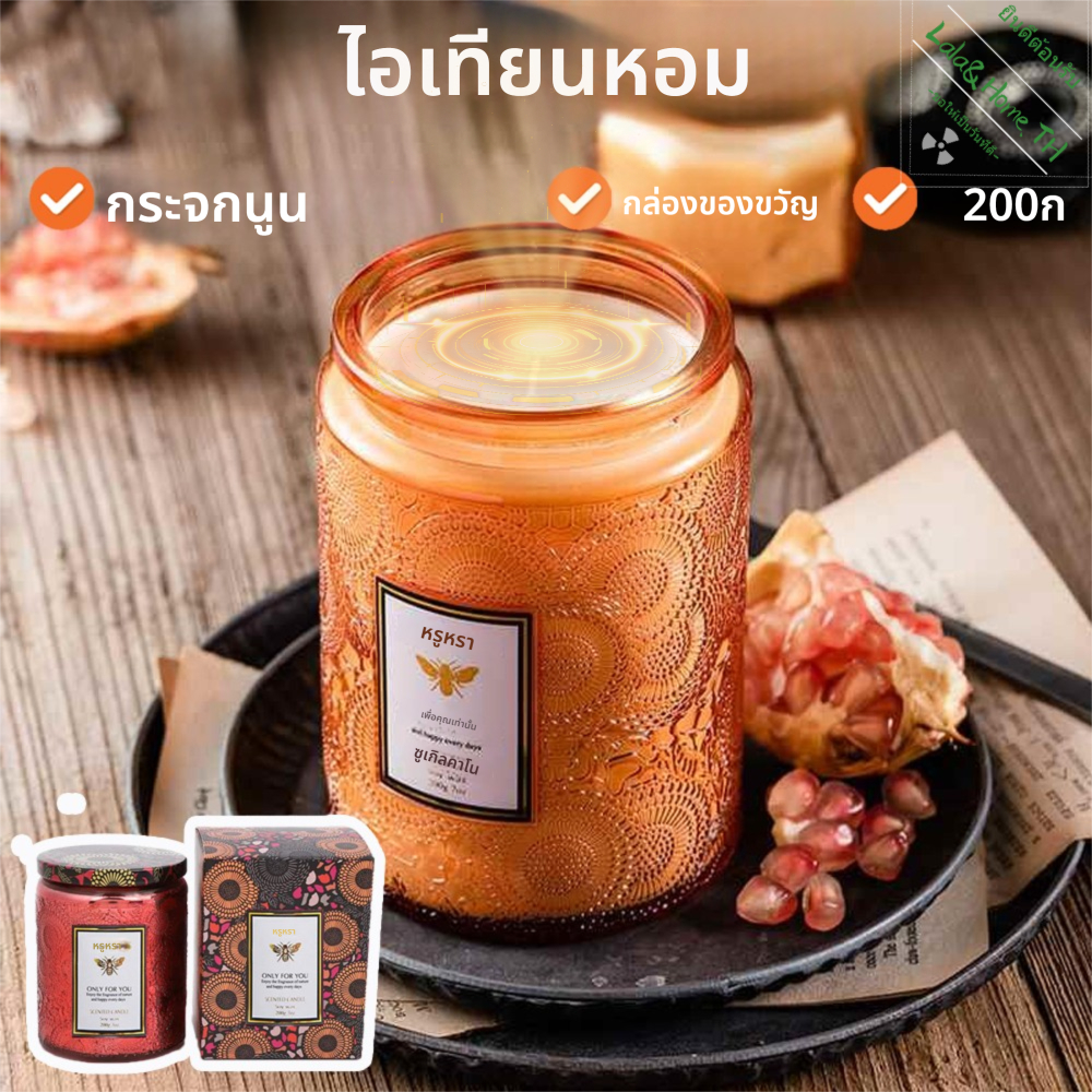 🕯️ กล่องของขวัญเทียนหอม 🕯️ ความคิดสร้างสรรค์  เทียนไขต้นไม้มือ  กลิ่นหอมติดทนนาน  นอนพักผ่อน  กล่องของขวัญงานฝีมือ 200g