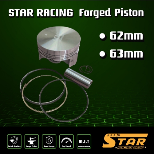 ลูกฟอร์จ 62,63 มิล สลัก 13 (Forged 62,63 mm Pin 13 Piston)