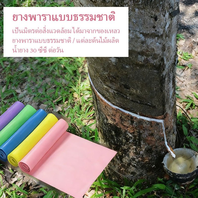 🚚พร้อมส่งด่วน！ ยางยืดออกกำลังกาย กระชับสัดส่วน ยืดกล้ามเนื้อ สำหรับ ฟิตเนส โยคะ พิลาทิส แข็งแรง ทนทาน - รูปที่ 4
