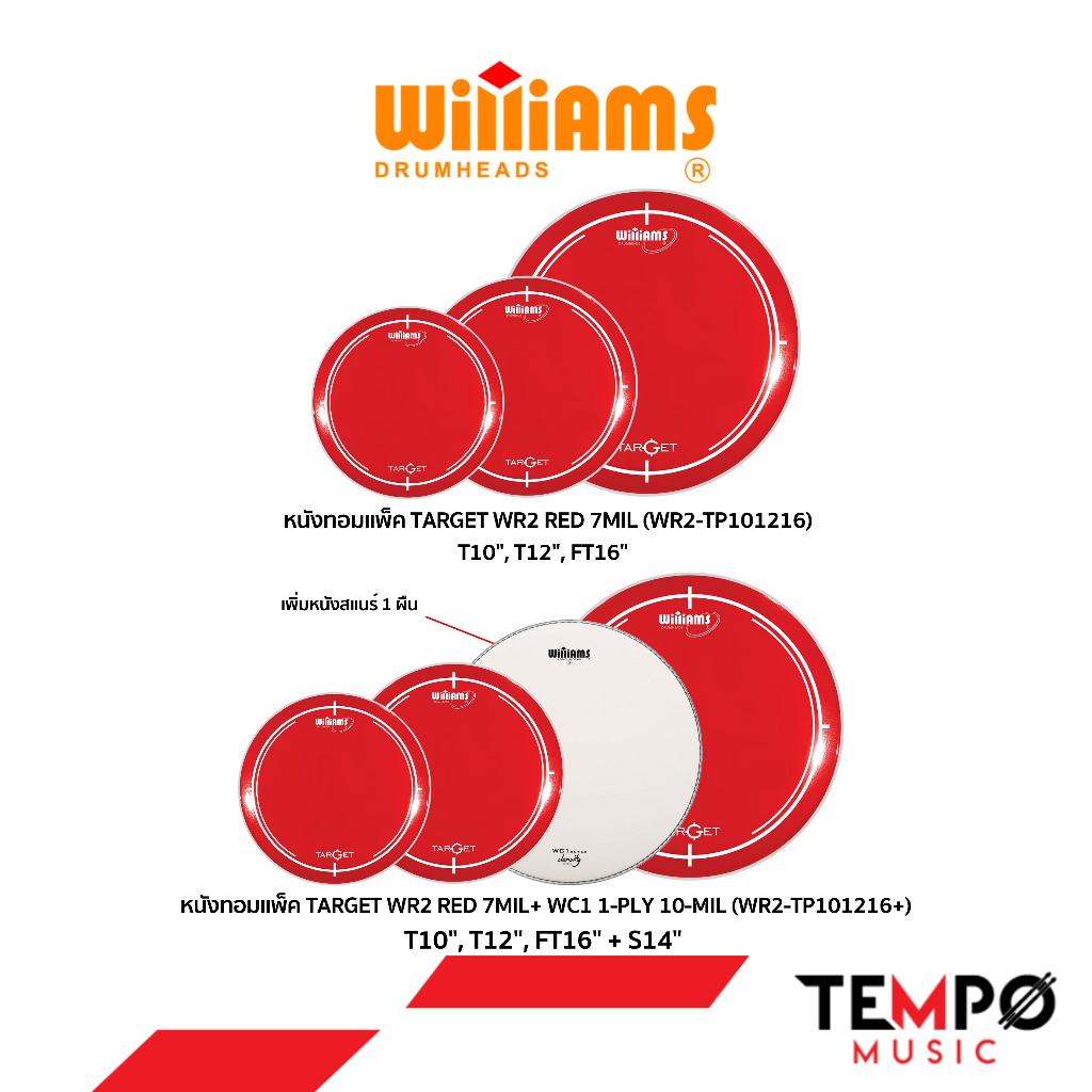 Williams ชุดหนังน้ำมัน สีแดง 2 ชั้น Target WR2 RED TOM PACK