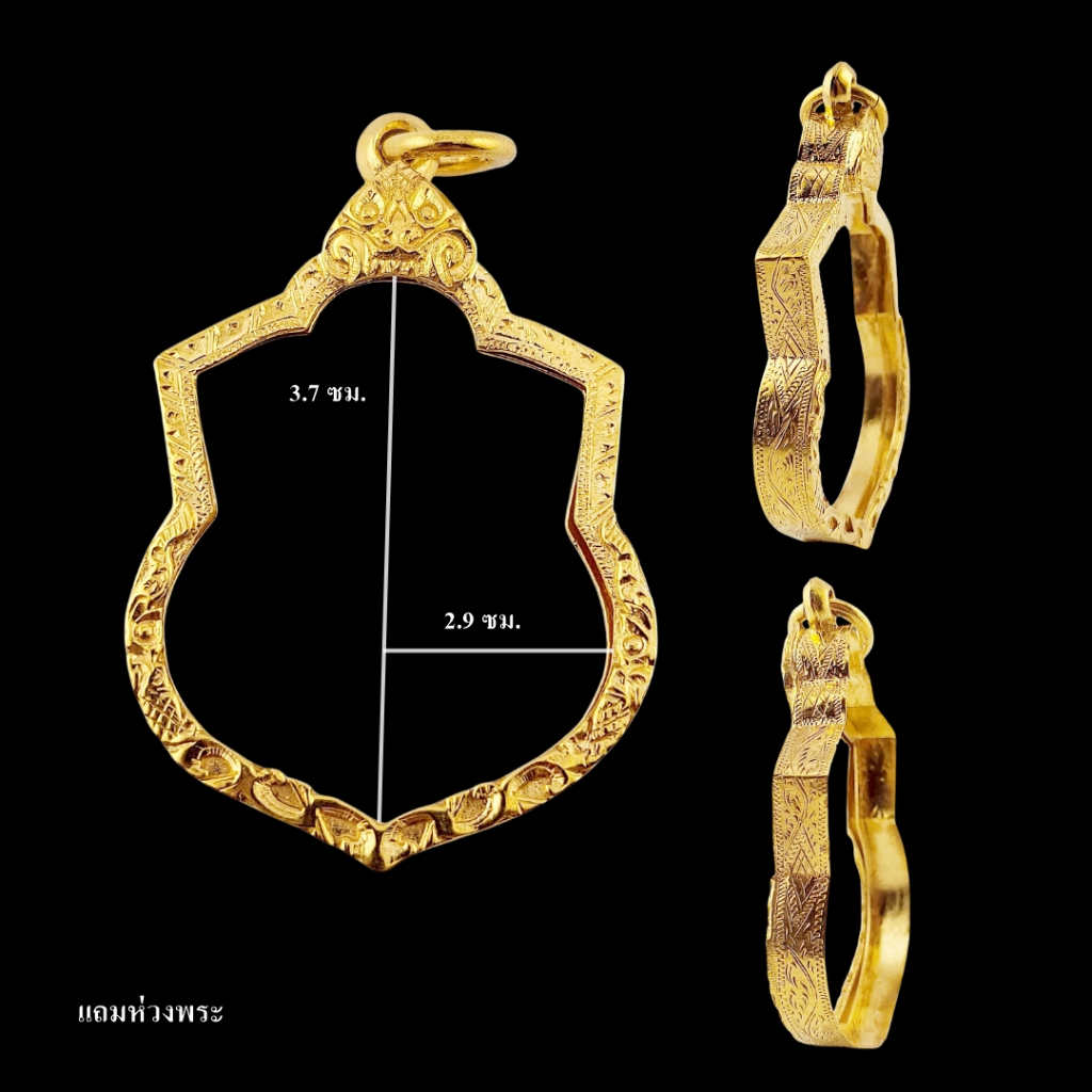 กรอบพับหลัง ภปร งานทองอิตาลี 3.7*2.9