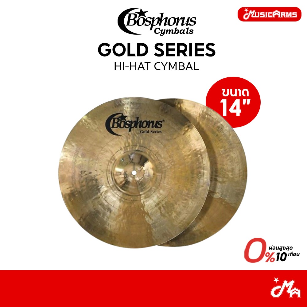 Bosphorus Gold Series Hihat ฉาบ 14 นิ้ว