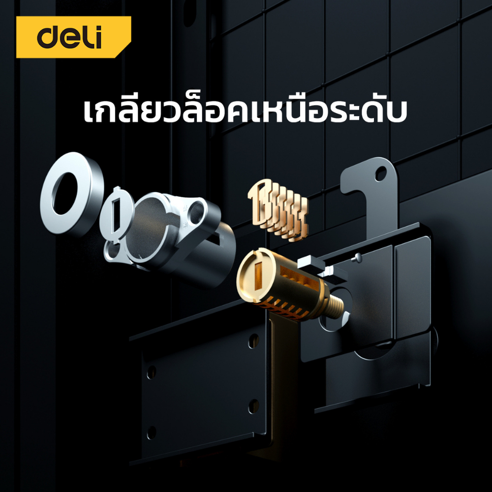 Deli ตู้เซฟนิรภัย ตู้เซฟ ตู้เซฟดิจิตอล สแกนลายนิ้วมือ กันไฟ กันสนิม ประกัน 1 ปี ออกใบกำกับภาษีได้ Safe Box - รูปที่ 2