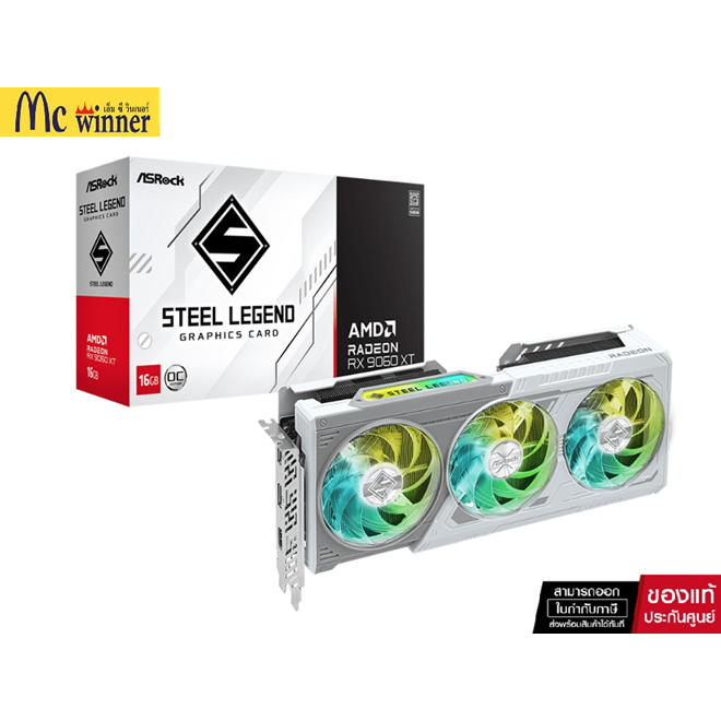 VGA (การ์ดแสดงผล) ASROCK AMD RADEON RX 9060 XT STEEL LEGEND 16GB OC - 16GB GDDR6 (RX9060XT SL 16GO) 