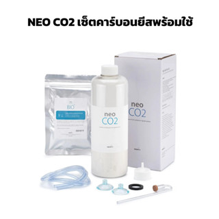 AQUARIO NEO CO2 SET ชุดคาร์บอนยีสสำเร็จรูปพร้อมหัวดิฟ Neo Di…