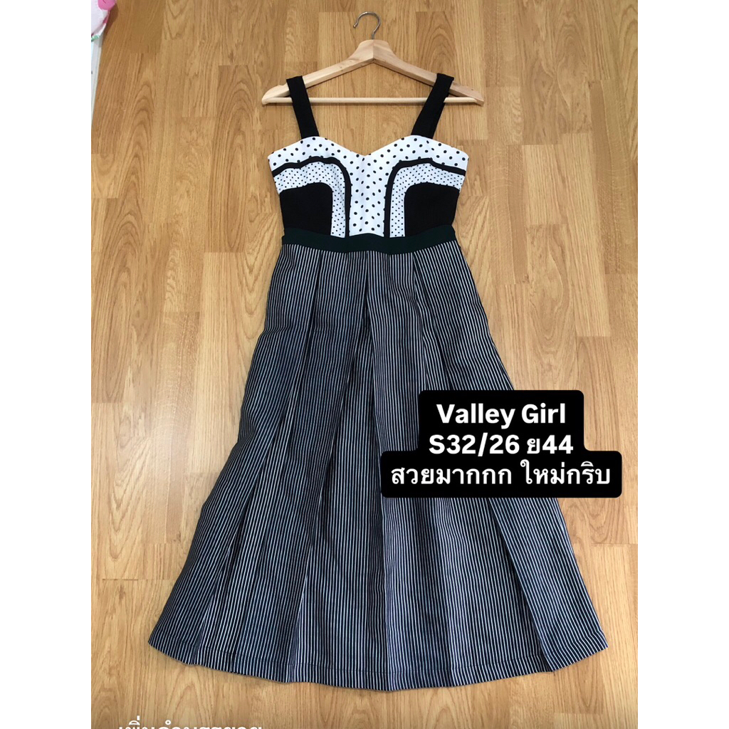 เดรสสวยๆอลังvalleygirlมือ2