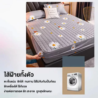 ผ้าปูที่นอนกันไรฝุ่น ผ้าปูที่นอน มี5ฟุต/6ฟุต ผ้ารองกันเปื้อนที่นอน รัดมุม360° ระบายอากาศ