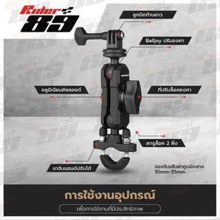 ขายึดกล้อง action camera MOTOWOLF รุ่น 3532 อลูมิเนียมอัลลอย รับประกัน 1ปี