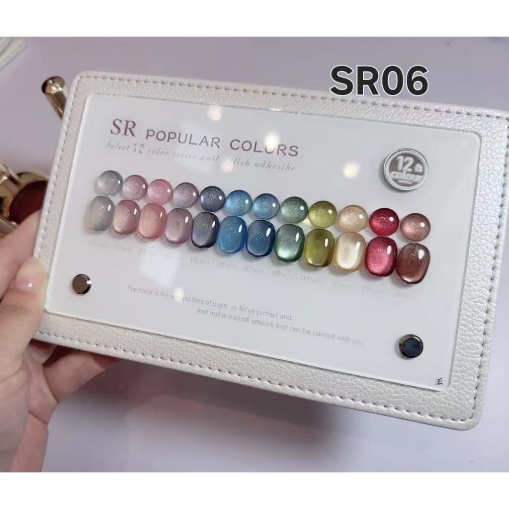 เซต 12 สีเล็บเจลจีน🇨🇳 SUMMER GIRL #SR06 Cateye gel พร้อมชาร์ตสีสำเร็จรูป สีเจลลูกแก้วแม่เหล็ก