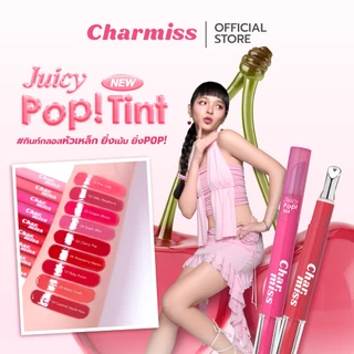 ลิปทินท์กลอสหัวเหล็ก ยิ่งเม้ม ยิ่งPOP!CHARMISS JUICY POP TINT ลิปทินท์กลอสหัวเหล็ก เบาสบาย ให้ริมฝีปากฉ่ำวาวแบบกระจก