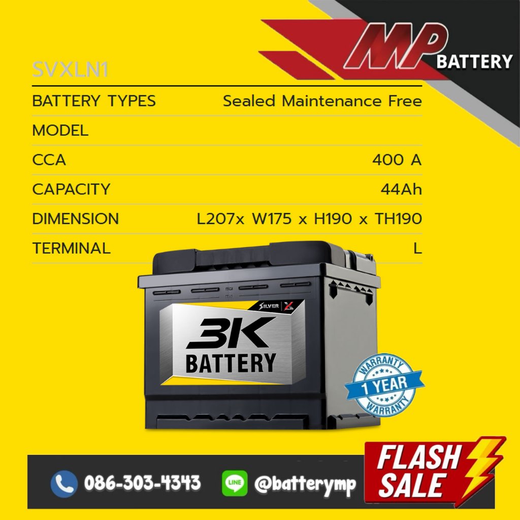 แบตเตอรี่รถยนต์ 3K Battery SVXLN1 12v 44Ah  รับประกัน 1 ปี