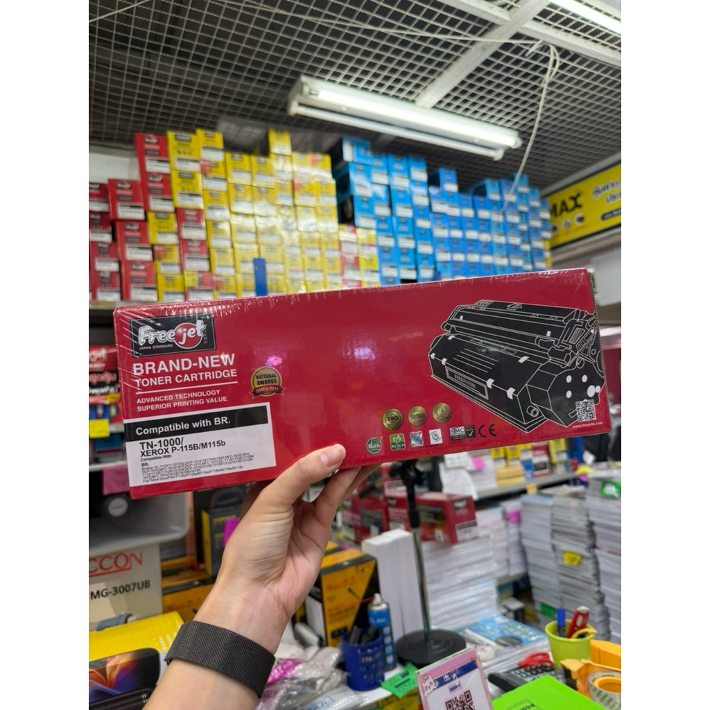 Freejet Toner Cartridge TN-1000 / Xerox P-115B / M115B (Compatible with Brother & Fuji Xerox)
