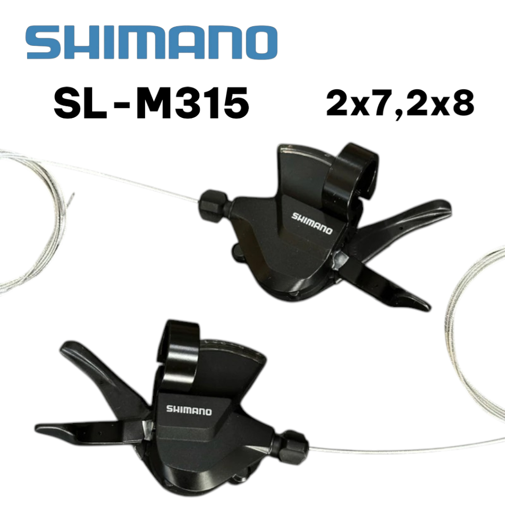 มือเกียร์ Shimano SL-M315 | 2x7/2x8 สปีด (ซ้าย+ขวา) | ของแท้ พร้อมส่ง