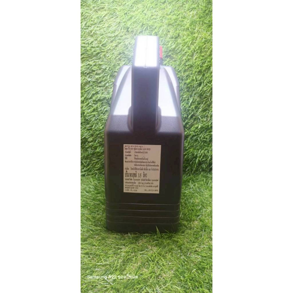 น้ำมันเครื่อง MOTUL  ECO-TECH 0W-20 3.5ลิตร