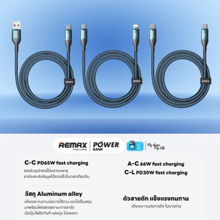 Remax Cable รุ่น CB10 สายชาร์จ ชาร์จเร็ว 30W Type-C to IP / 66W USB to Type-C / 65W Type-C มีประกันศูนย์ไทย