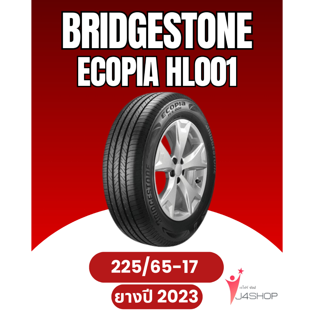BRIDGESTONE Ecopia HL001 Size 225/65 R17 ยางปี 2023